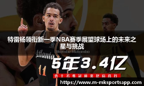 MK体育平台